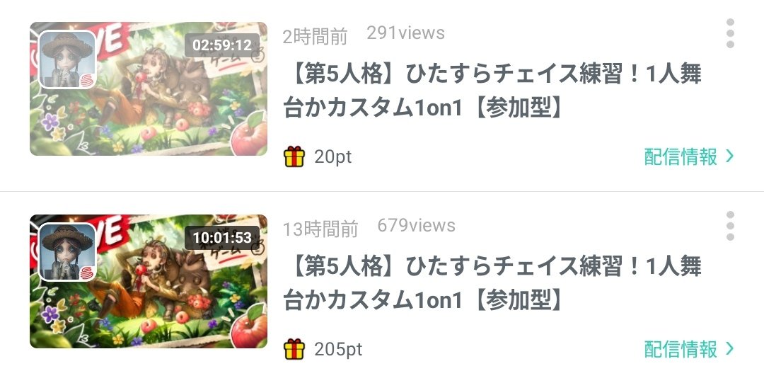RYON_0v0's tweet photo. チェイス練習いっぱいできたな
付き合ってくれた人まじでありがとう〜

雑貨商をもっと勉強します、、、 https://t.co/kVT1d0lpL9