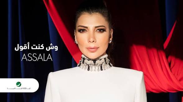 Alan33yy's tweet photo. اجا وقت هالأغنية : https://t.co/ZaDyiTSzK4