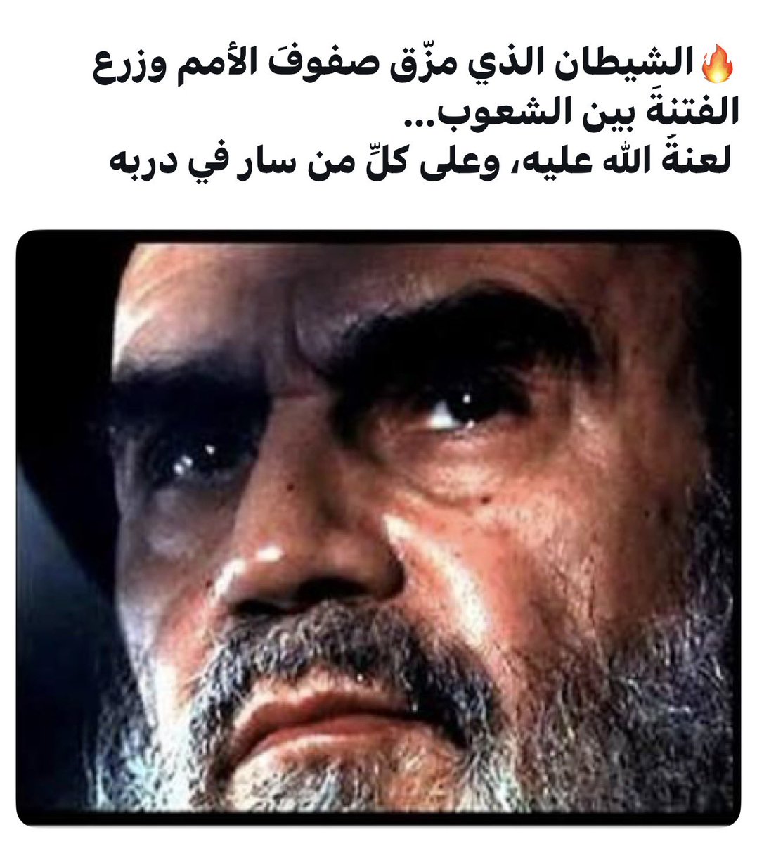 Waleed70drn's tweet photo. @baqeralm9 @MaithamAlhmdy 😂😂😂😂 https://t.co/PUDF4SnE8z