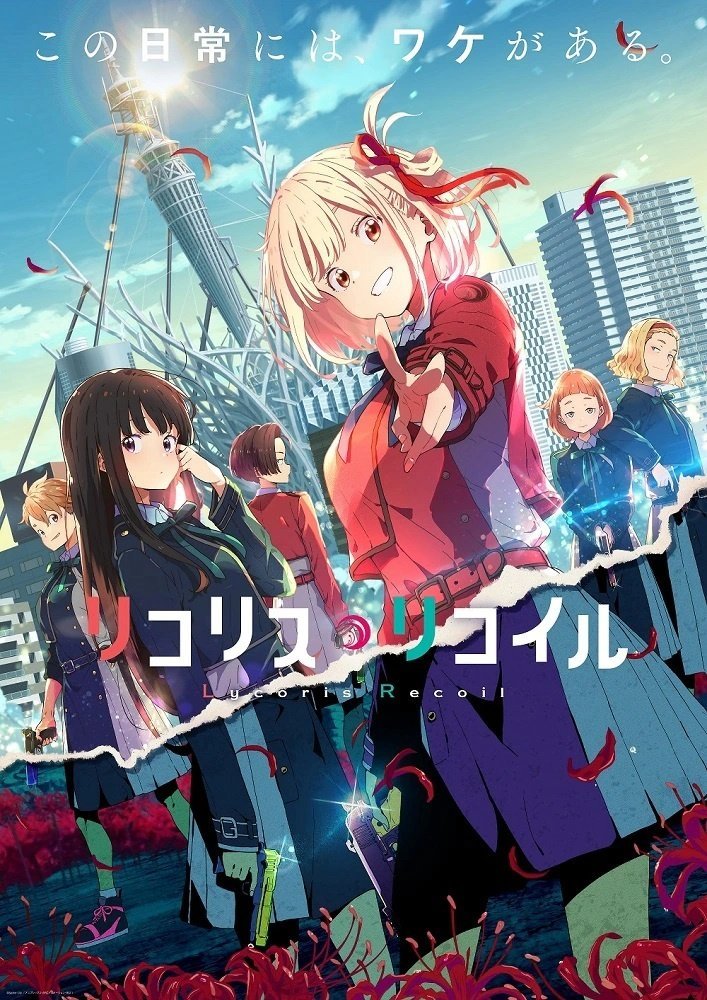 animeupdates's tweet photo. 4 years ago, 'LYCORIS RECOIL' ended

A New Anime sequel is in production https://t.co/bIFdBsUH3G