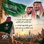 Photo by م/ سالم باعبدالله (@SBaabdullah)