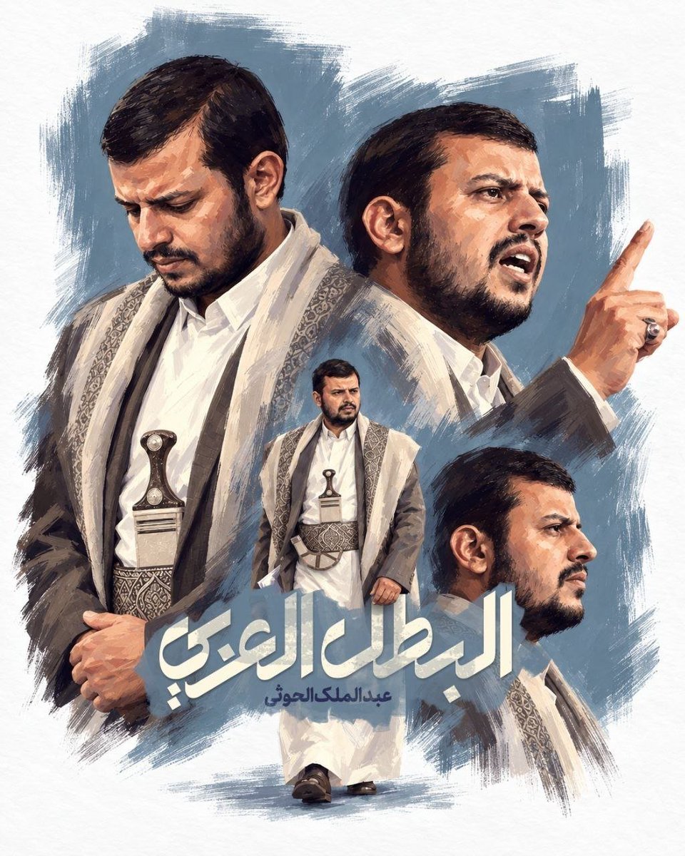 sh_a9d's tweet photo. ﴿وَمَا النَّصْرُ إِلَّا مِنْ عِندِ اللَّهِ الْعَزِيزِ الْحَكِيمِ﴾ https://t.co/ZngDN1Oowm
