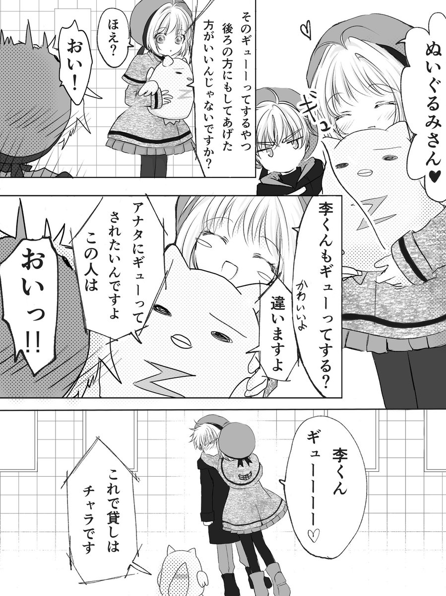 akihaku0713's tweet photo. 8番出口しゃおさ https://t.co/rqu3w0HVaJ