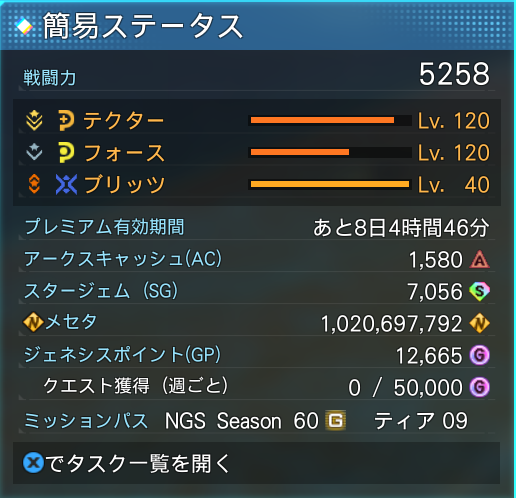 Dailyuser_ship4's tweet photo. 貯金貯金貯金貯金 https://t.co/SNPa3TkZlk