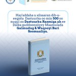 Photo by Independent Constitutional Review Commission -🇸🇴 (@ICRICSomalia)