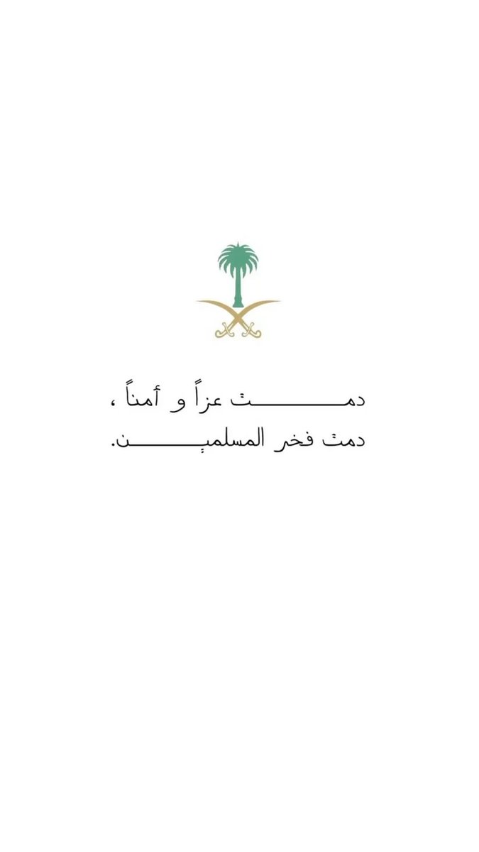 NoAlhaa's tweet photo. 💚 https://t.co/j5xycMvD01