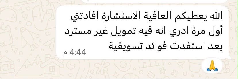 siraj_1500's tweet photo. 🔴 بعض المخرجات اللي طلعنا بها 
في إحدى أواخر الاستشارات الفردية اللي قدمتها الأيام الماضية بفضل الله تعالى ♥️🤲🏻 https://t.co/qumQ2lM8g6