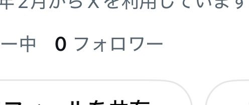 Ay0Dh's tweet photo. バグってるかも https://t.co/nJN9SZoZyo