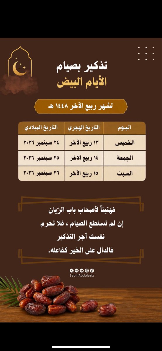 BC_141 tweet picture