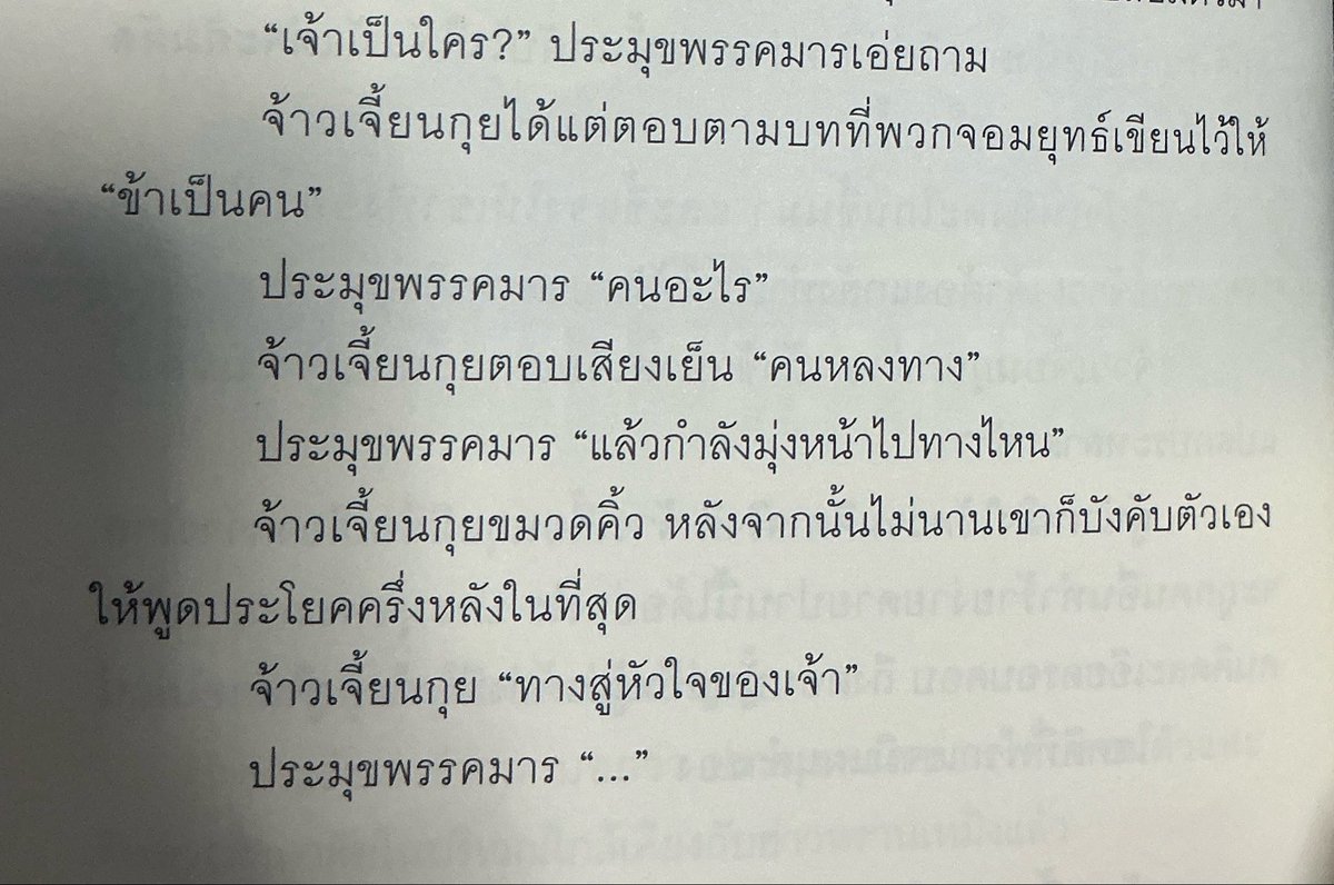 GramChoco tweet picture