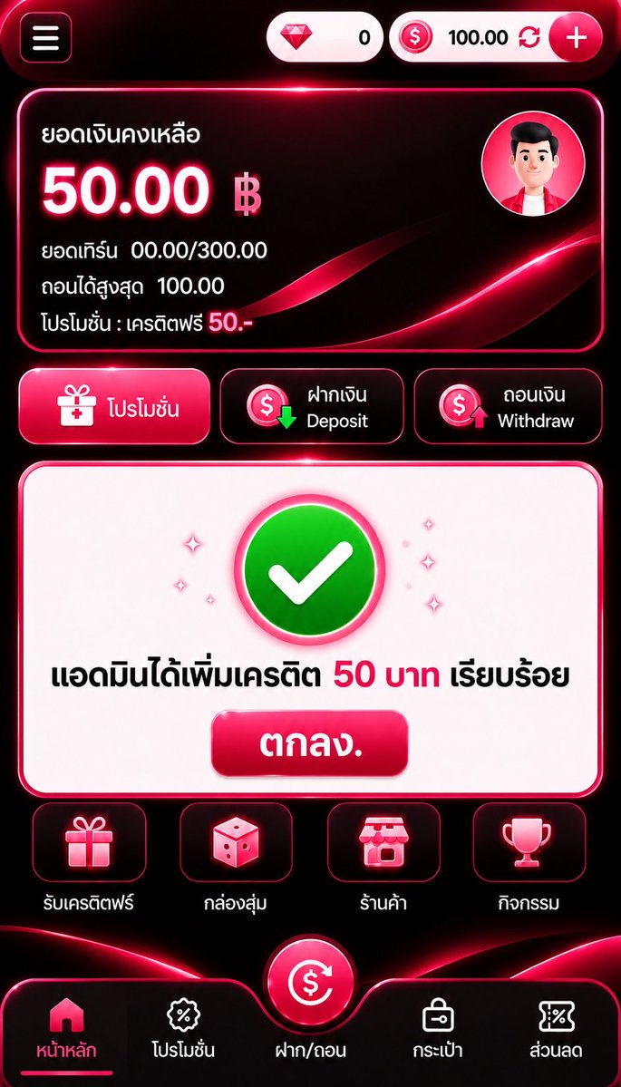 G2G852's tweet photo. แจกฟรี  50  ✅  กดรับเองหน้าเว็บ

สมัครด่วน! 👉🏻 https://t.co/x3uyuXhEdM https://t.co/W9WQI1fN0i