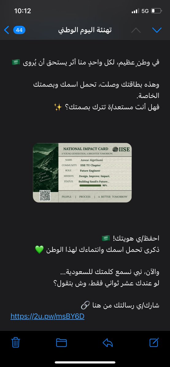 Anwar_ENG06's tweet photo. @iise_tu 🇸🇦🇸🇦🇸🇦 https://t.co/NrWMsu4yzX