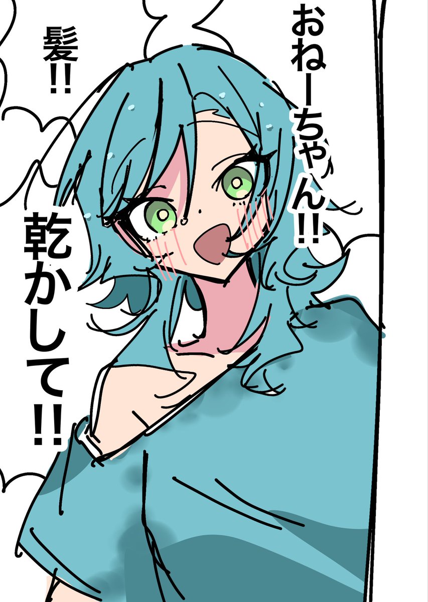Gemini_mujou's tweet photo. 時間通りに来る https://t.co/NW0NqIcaI8