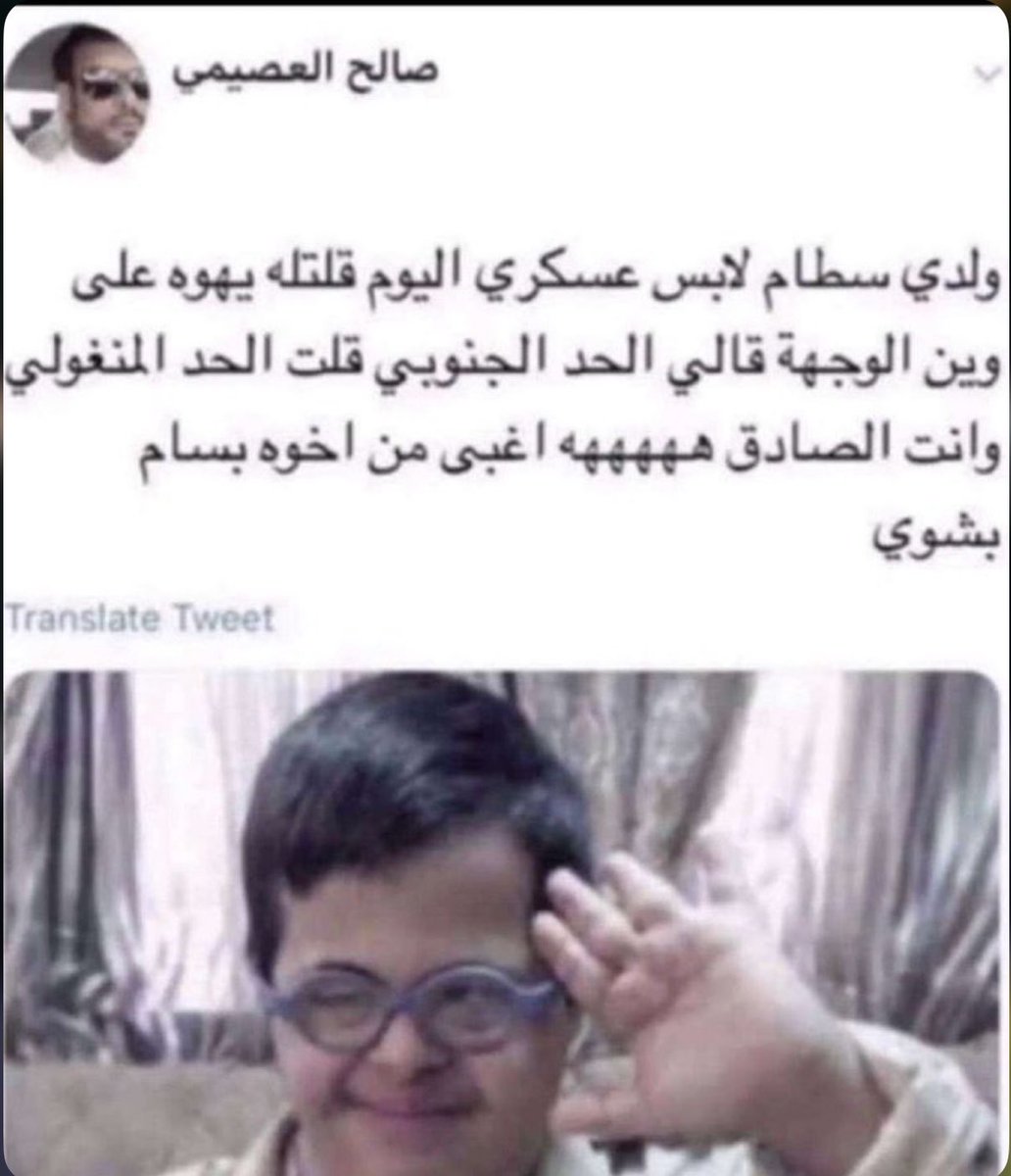 Q8lel's tweet photo. الله يسعدك ياصالح العصيمي ويحفظهم لك على كثر م اضحك بذي التغريده https://t.co/zwRsKEG9vb