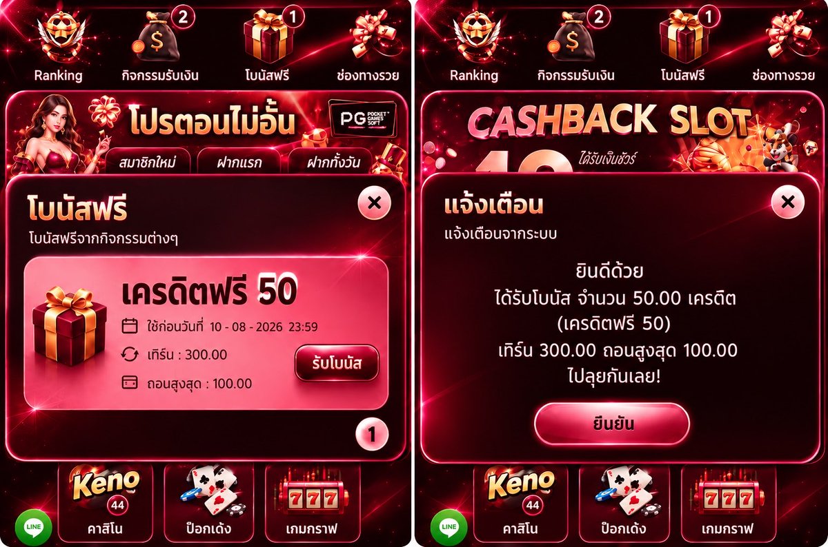 nova852k's tweet photo. #เครดิตฟรี50 #SUMO852

▪️ แจกฟรี  50  บาท ( ยืนยันเบอร์ )
▪️ ยืนยัน รับได้เลยทันที ไม่ฝากก่อน

📍 พิเศษ ฝาก  10  รับทันที  100

📲 ยืนยัน : https://t.co/RbRuG7fOpM

✅ รีทวิต + กดใจ + คอมเมนต์ #แจกจริง https://t.co/zmjgZ0A4Gd