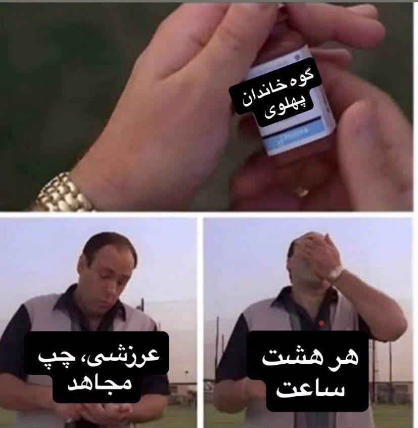 HiumedB22's tweet photo. @RyanFerrson توی کامنتا زوزه پهلوی ستیزها دراومده 🤣🤦🏻‍♂️
#مرگ_بر_سه_فاسد_ملا_چپی_مجاهد https://t.co/slX7d8XocI