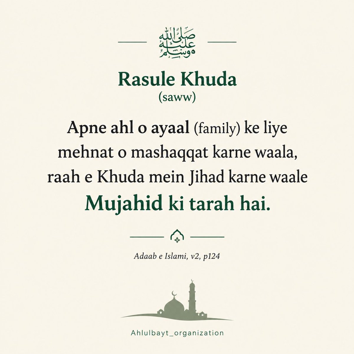 Ahlulbayttweet's tweet photo. https://t.co/UqTFZnYzFv