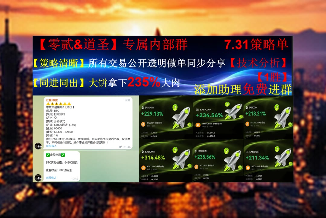 carterbrian7228's tweet photo. Be the reason someone smiles today.
ETH变化太快？及时跟进分析。欧易🏧深度👂阻力🍭比特币行情
瓦莱罗能源🎄BTCS区块链技术BTCS🛁Palantir😚市场情绪指数
比特币 以太坊 币圈 免费合约跟单社区👉 @fzy988 👈 https://t.co/XHswnAJvLY