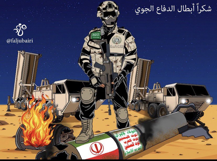 Kmglyky's tweet photo. @AlaymanYmn75385 @assem77129 اصمت أيها الذنب المجوسي لو كنتم مسلمين ما استهدفتم مكة المكرمة و المدينة المنورة 
أنت تدعون الإسلام و لكن لم تكونوا مسلمين 
تنفذون أوامر إيرانية لتدمير اليمن و بلدان العرب و المسلمين 
لا بارك الله فيكم  أعداء الإسلام دمرتم اليمن و نشرتم الفساد و الفساق 
و دمرتم البنية التحتية . https://t.co/BNOZXeVQir