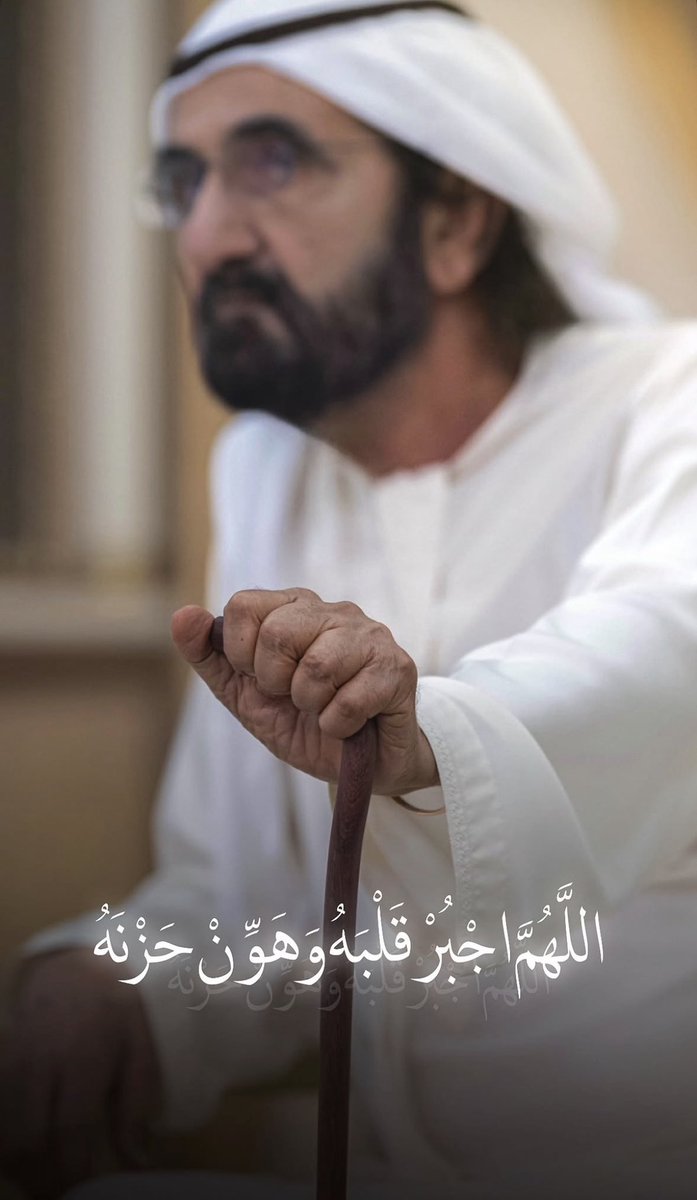 Ousha1971's tweet photo. نَسْألُ اللَّهُ أَنْ يَلْهِمَكُم الصَّبْرَ وَالسَّلوَانْ https://t.co/bUC2tQqUCC