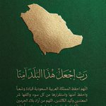 Photo by غزل|🇸🇦 (@so51_)