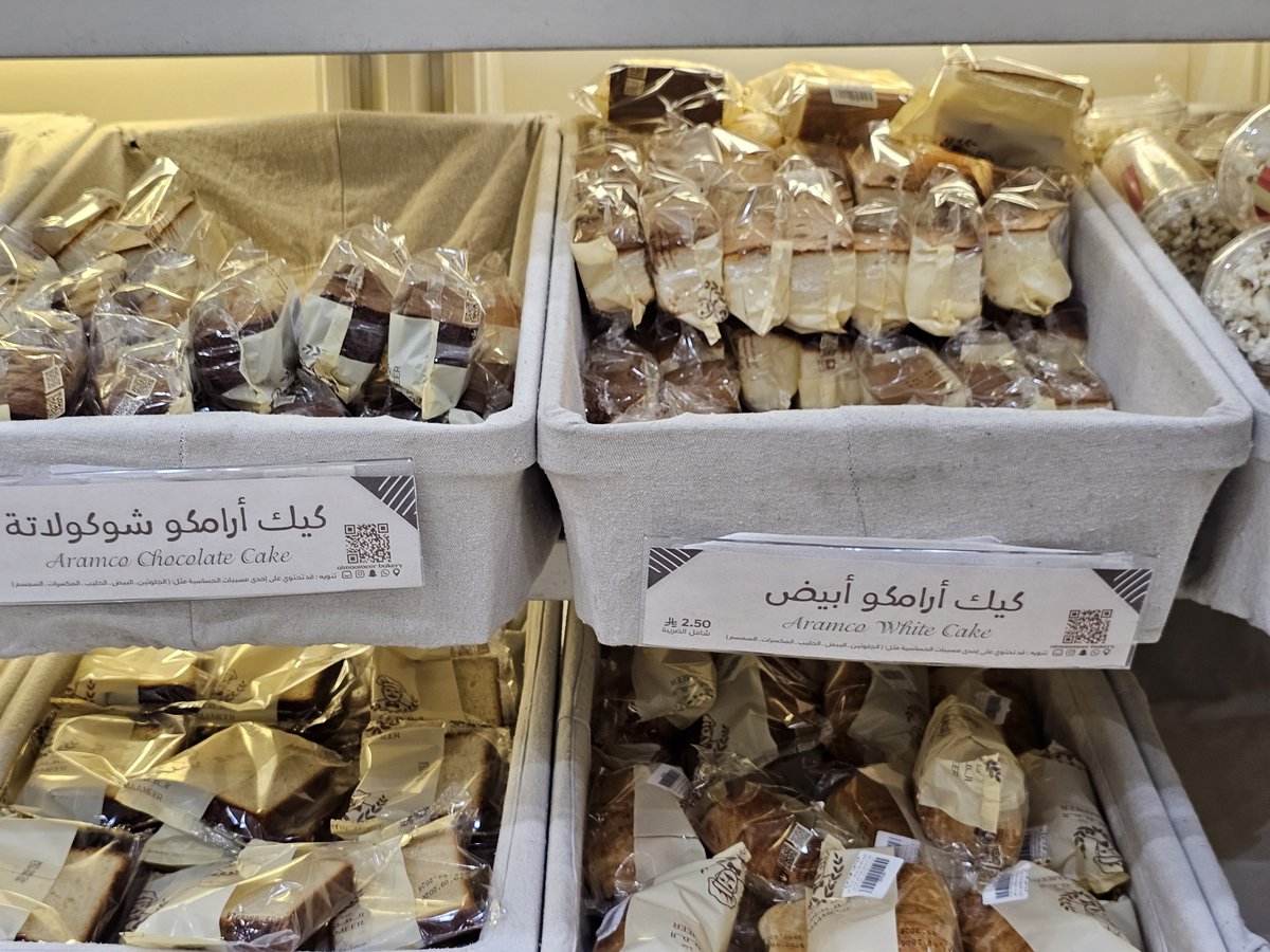 tjarb_z's tweet photo. مخبز المعامير (فرع العقربية) almaameer bakery

محل مخبوزات رائع👌
المنتجات  لذيذة  ويتوفر لديه كيك ارامكو 
الاسعار مقابل الجودة و الكمية 💯
العاملين متعاونين ويقدمون افضل خدمة🌹

#الخبر

https://t.co/BMOPlCPCxT https://t.co/ld7EpnfZ5H
