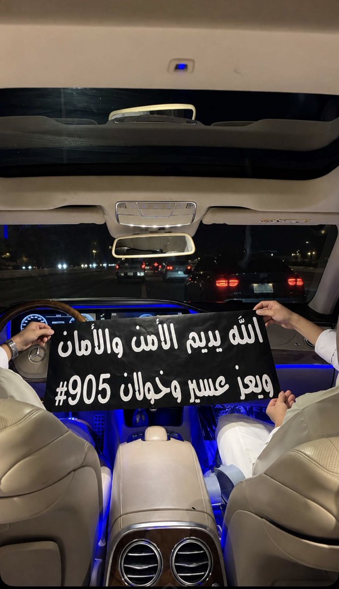 kakabseb's tweet photo. @kashif__kk @JaberAthwani @mohammadkuriri وانت دعك من هذا وخلنا نحتفل و دزها محد فاضي لك 

هذي هدية لك 

انتظرك تعطيني قبيلتك عشان اعرف ارد عليك اذا خلصت احتفال https://t.co/DJVYGxVTCh