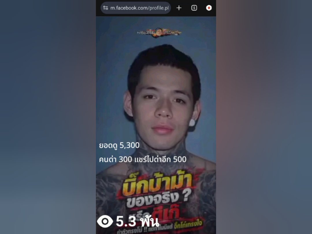 Xaouheexxx's tweet photo. มีแต่คนรักกู 55+ ไปแล้ว เน็ตหมด https://t.co/3Fty42SR9g