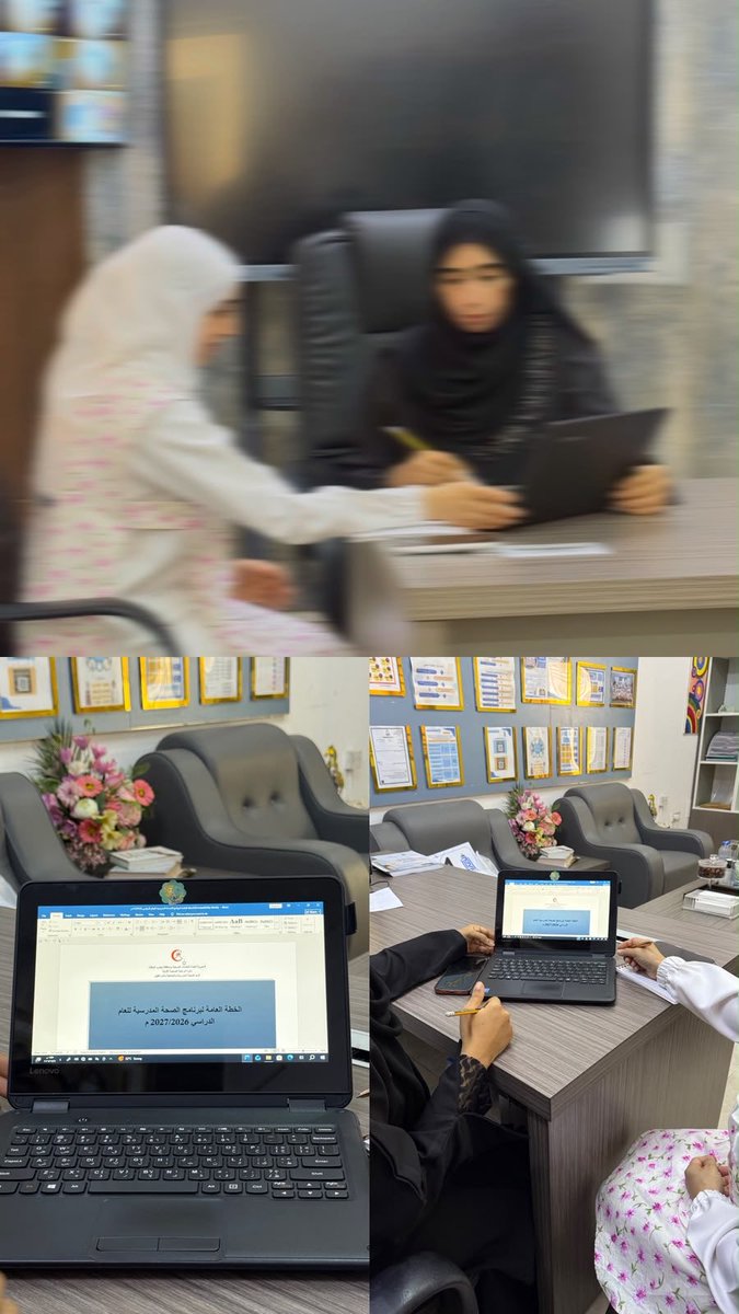 EduGovSbt3343's tweet photo. عقدت مديرة المدرسة اجتماعًا مع ممرضة المدرسة؛ لمناقشة الخطة العامة لبرنامج الصحة المدرسية للعام الدراسي 2026/2027م، واستعراض أهم البرامج والأنشطة الصحية المزمع تنفيذها خلال العام الدراسي، بما يسهم في تعزيز الوعي الصحي لدى الطلبة وتهيئة بيئة مدرسية صحية وآمنة. https://t.co/f42osR9UR2