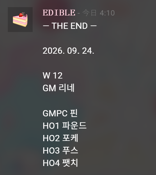 wjdrh_'s tweet photo. 나, 리네, ㅇ디블은아주친한친구임 https://t.co/RZOCEXif19