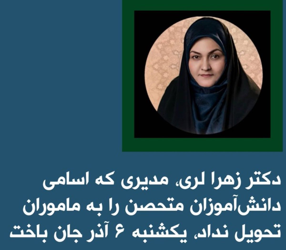 ARDESHIR005's tweet photo. سال تحصیلی جدید شروع شد و جای شما هیچوقت پر نمیشه
ولی هیچ سلبریدی برای تو استوری نگذاشت
دکتر #زهرا_لری https://t.co/lK7rTso8vU