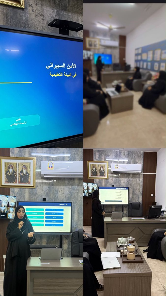 EduGovSbt3343's tweet photo. عقدت مديرة المدرسة مشغلًا  حول الأمن السيبراني في البيئة التعليمية، تناول أهمية تعزيز الوعي بالأمن والسلامة الرقمية، وترسيخ الممارسات الآمنة في استخدام التقنيات، بما يسهم في حماية البيانات والمعلومات وتعزيز الاستخدام الآمن للتقنية في البيئة التعليمية. https://t.co/EK5WHOs0HC