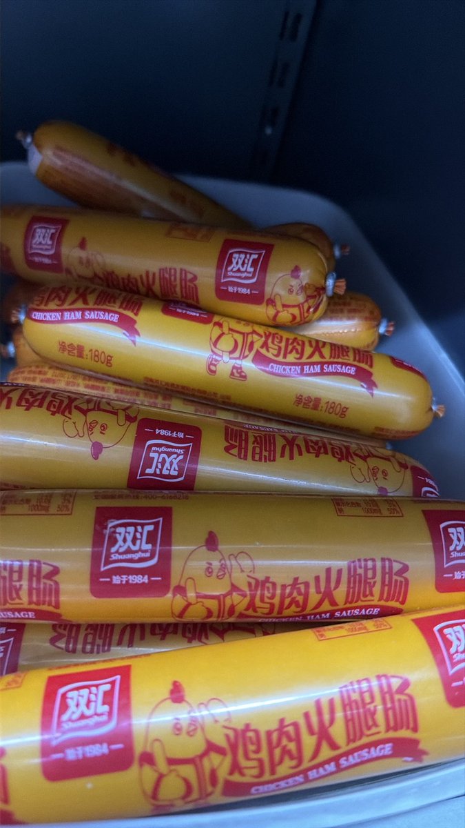 xSN0WFALLx's tweet photo. 这是我见过最大的双汇鸡肉肠了 头一次见！感觉拿来做菜应该会更好吧 https://t.co/XJtMpT9Sio