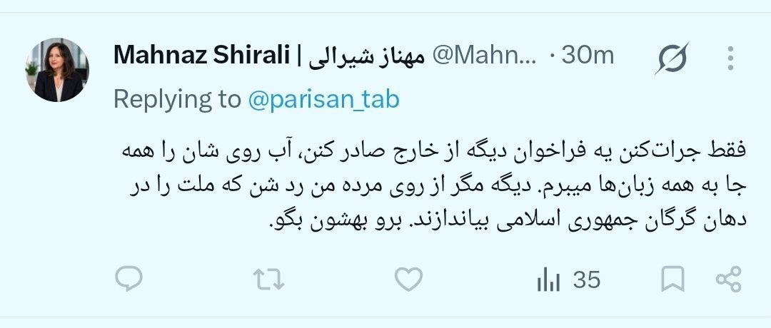 iran_krd's tweet photo. سگ کی باشی؟؟

@MahnazShirali 

#KingRezaPahlavi https://t.co/6i774pF84k