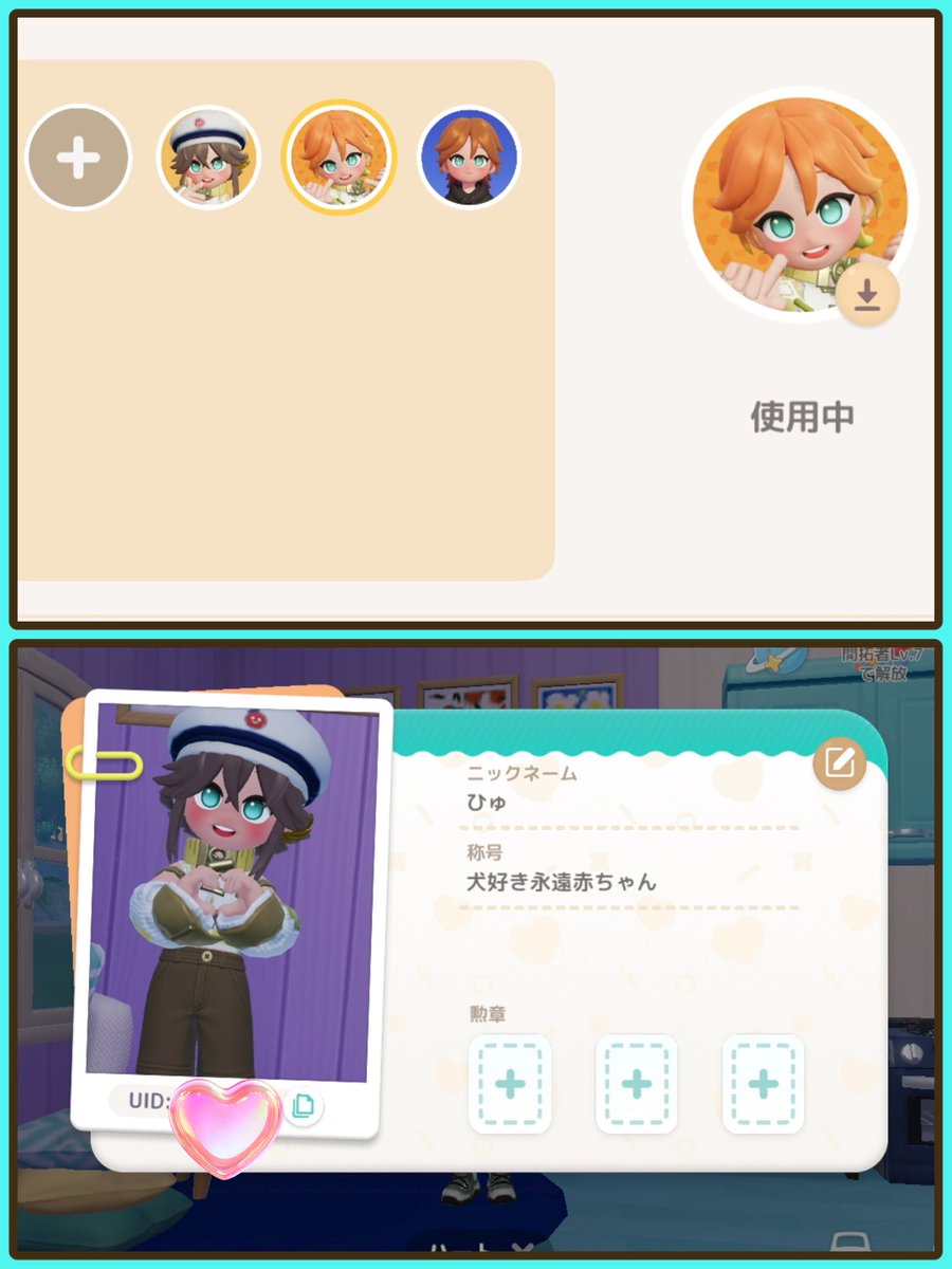 Heure_Harezora's tweet photo. ポイント貯めて、やってたガチャのかわいい髪型、色違い？みたいだけど、ゲットした！うー ！！٩( 'ω' )و ✨ https://t.co/ap3P4z8q3u