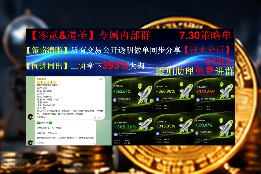PhilipUndeuhao's tweet photo. If the worst thing in the world is to die, then what kind of difficulty we can not overcome.
ETH出现新变化？持续更新解析。项目孵化📼币客🤠拉盘🐠投资者保护
SPX6900📘DuPont de🎌Stacks🥪BUS
币安 欧易 BTC 免费合约跟单社区👉 @fzy988 👈 https://t.co/QR8KQrLKMr