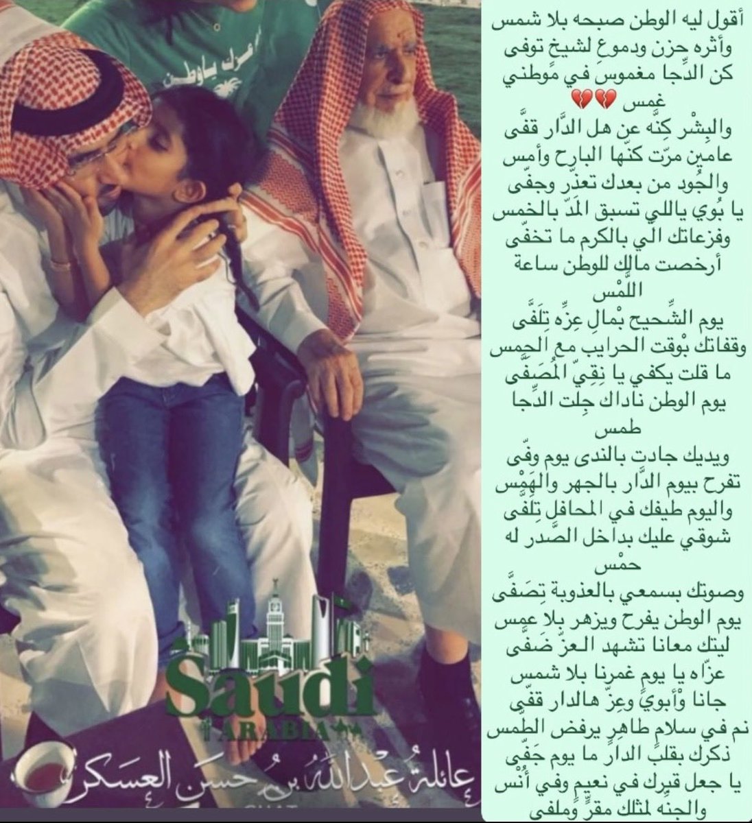 Amoly94 tweet picture