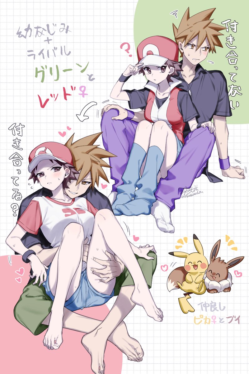 einnimnech8u's tweet photo. グ🟩さんの足の間に座っているレ♀️さんが好きです🤭 https://t.co/WnUWJZPygl