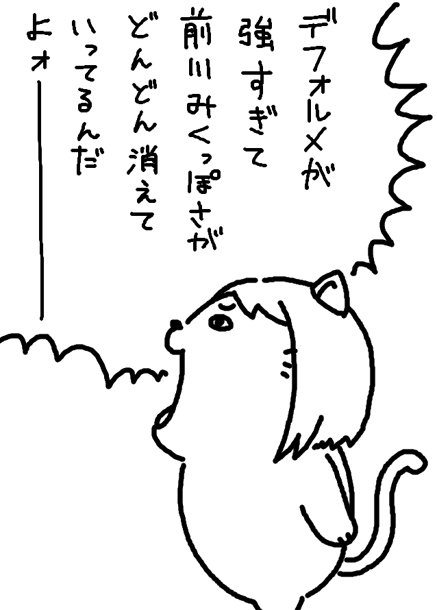shuga_oh's tweet photo. ごめんな。 https://t.co/UXSOu5cJrL