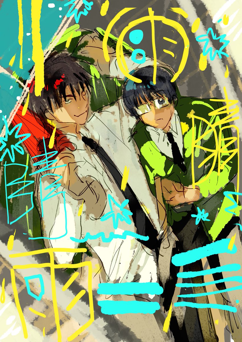 CarbonFloOxide's tweet photo. 封面草稿出生了🥳🥳 https://t.co/iUG9Ish4Wy