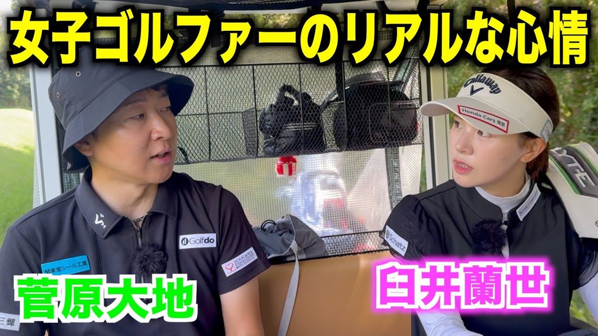daichigolf_tv's tweet photo. これまでの人生をゴルフにかけてきた女子ゴルファーのリアルな心情。ブリック&amp;ウッドクラブ 【7-9H編】 https://t.co/CCNrSXM3ak @YouTubeより https://t.co/I27OIB9jLr