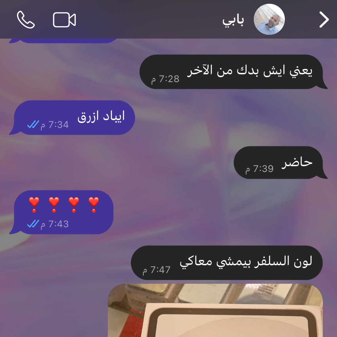 demaartt's tweet photo. ايبادي خرب بابا جابلي واحد وبعتلي ياه ع غزة تاني يوم حركة اقيمها 100/10 ❤️‍🩹
 الله يجمعنا فيه يارب https://t.co/1SKPp4NpmH