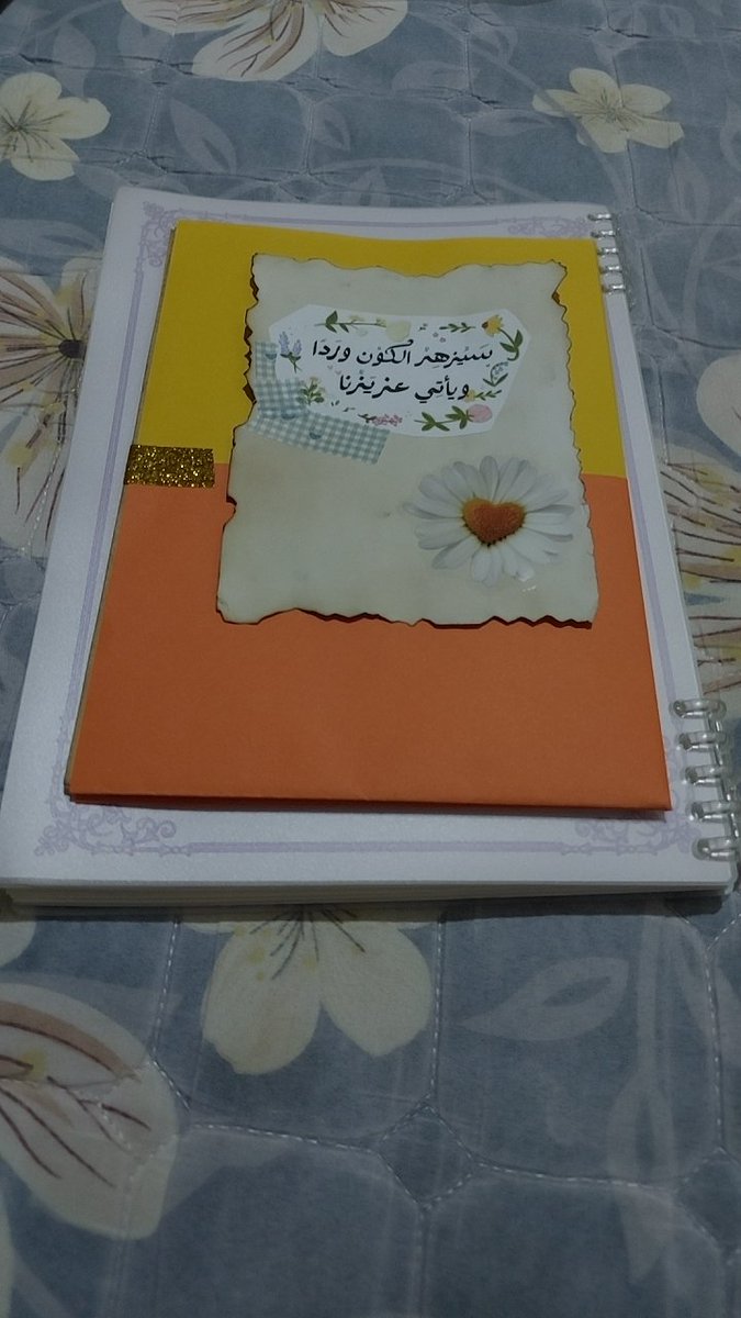 ghadeerq1998's tweet photo. تحديث كذا صارت https://t.co/UUE3lHF2SD