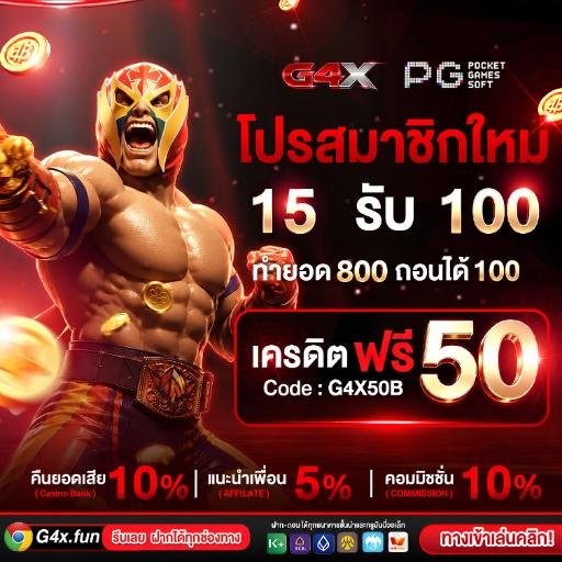 toa96132's tweet photo. 💥ค่ายใหม่ แจกเครดิตฟรี 50.-

📍โปรโมชั่นพิเศษ
💵 ฝาก #15รับ100
🎰สมัคร : https://t.co/SVnEnLUuxs

   🎁แจกเครดิตฟรี 50.-
🎁CODE ➜ G4X50B
✅สมัครคลิก : https://t.co/ZVtO8Ikln7

🎁โปรสมาชิกใหม่ 100%
👉 ทำยอด 6เท่า ถอนได้ 2 เท่า

#สล็อตเครดิตฟรี #สล็อตเว็บตรง https://t.co/MWHoQvpZwv