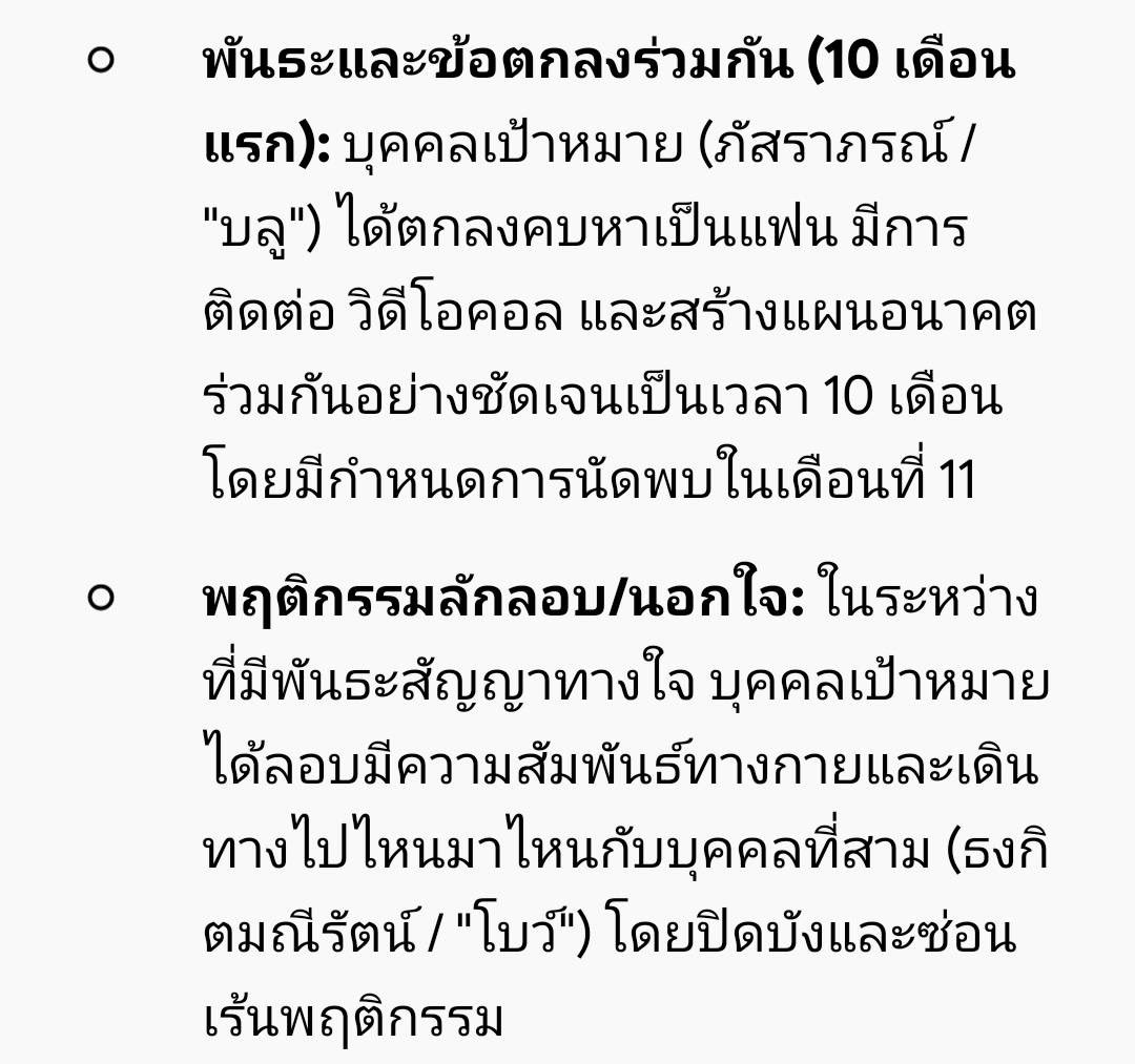 Num_pattaya1's tweet photo. บลูมึงทำให้ไอเหี้ยโบว์ดูโง่ไปเลยนะที่โทรวีดีโอคอลมาหากูคุยแบบเก่าๆ การที่พวกมึงไม่ยอมรับความจริงนะสันดานมึง2คนเหมือนกัน กูไม่ทำเรื่องกระจอกแบบพวกมึงหรอกนะ จำไว้ ไม่แปลกใจหรอกทำไมมีภาพหลุด  #นาตาดี #บุ่งตารอด #นครไทย #ยางโกลน #แอบนัดเย็ด #patsaraporn_naipondee #ธงกิตมณีรัตน์_สมสี https://t.co/Zg67j9PFhW