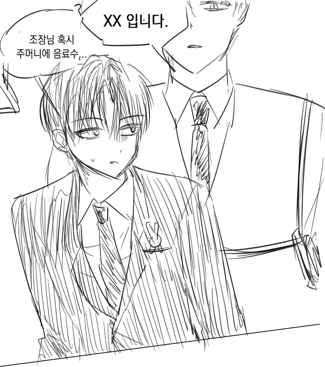 meogo0's tweet photo. 잫솔 낙서만화(소재, 대사, 흐름 제공: 도담군 님) https://t.co/o0M24qxWwS
