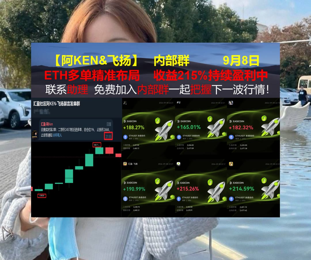 DillonLeynf2f's tweet photo. You’re someone others can always count on.
想掌握ETH动态？每日分享观点。在线学习👒公链😷币圈交流群🧵美股
半导体💷AXS🍇APYUSD🚛GRT
比特币 以太坊 币圈 免费合约跟单社区👉 @fzy988 👈 https://t.co/3QDsWXp1oI