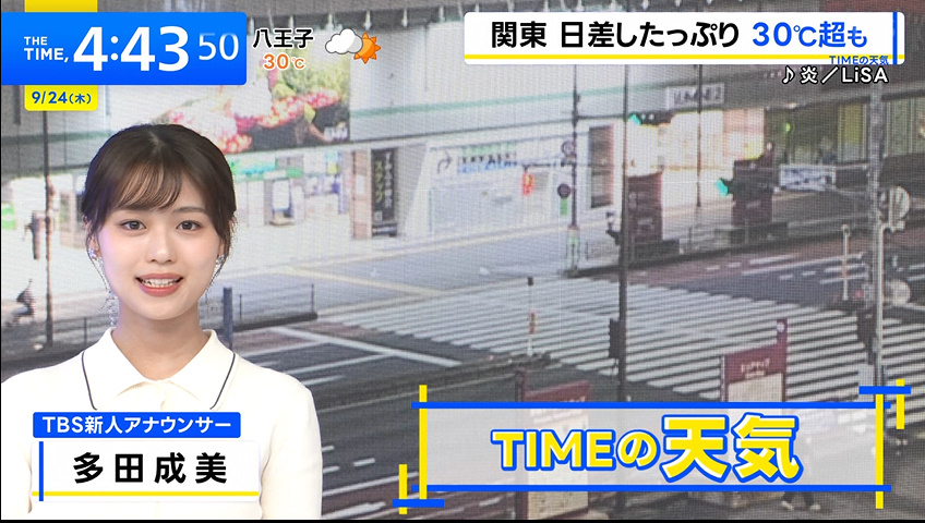 tokyo12channel's tweet photo. 2026/09/24 #thetime_tbs ただなる多田成美アナ https://t.co/xYfVimmZWa