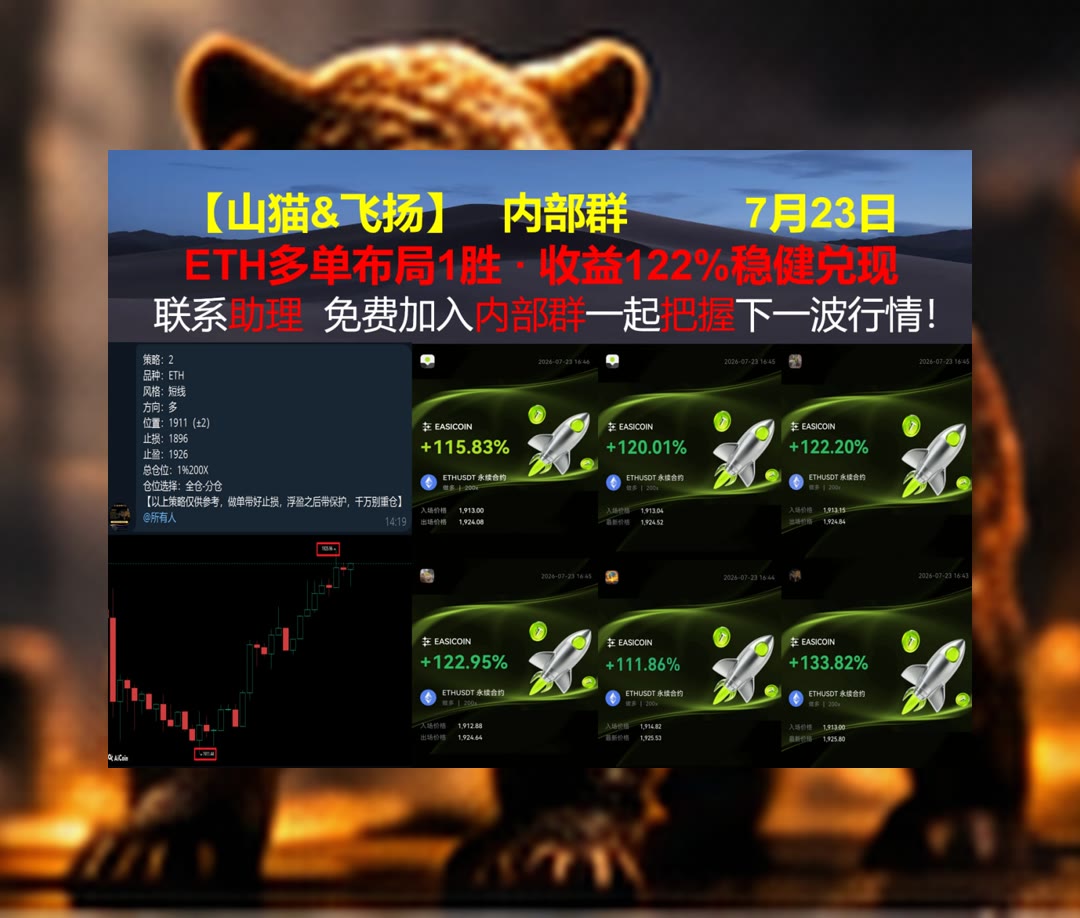 Riach49997683's tweet photo. True sportsmanship is about competing with respect for all involved.
想关注ETH变化？每日整理走势。加密小魔女↩btc🎡降息🕺加密艺术
LayerZero🃏BNB🐑自由港麦克莫兰🆔爱克斯龙
比特币 以太坊 币圈 免费合约跟单社区👉 @fzy988 👈 https://t.co/5Yb8zoq3zg