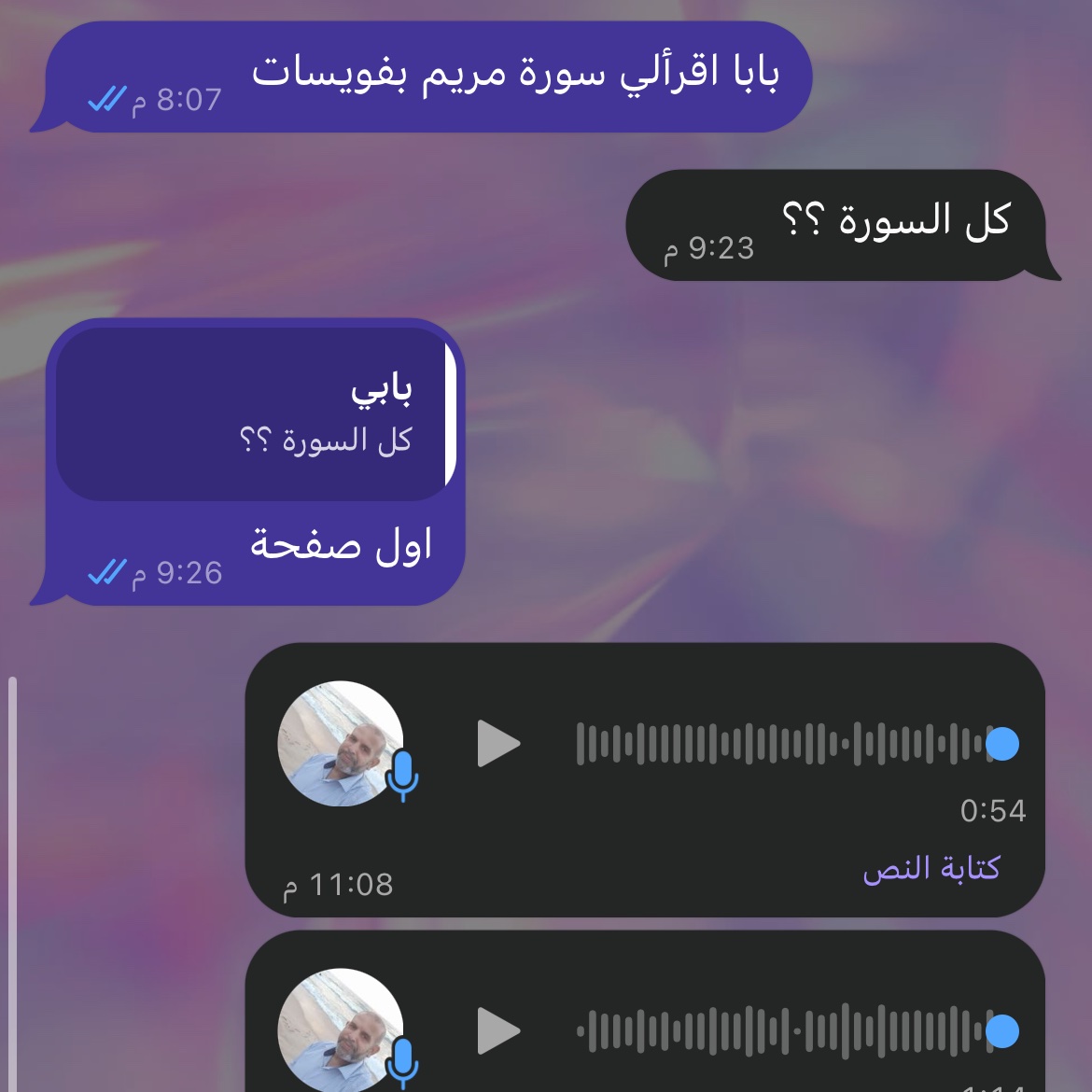 demaartt's tweet photo. ايبادي خرب بابا جابلي واحد وبعتلي ياه ع غزة تاني يوم حركة اقيمها 100/10 ❤️‍🩹
 الله يجمعنا فيه يارب https://t.co/1SKPp4NpmH
